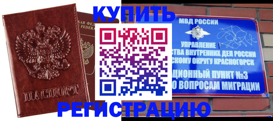 найти адрес прописки в Хабаровске